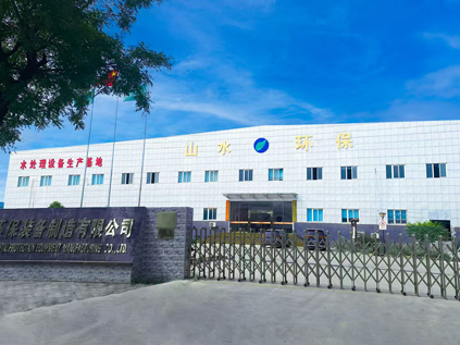 公司簡介