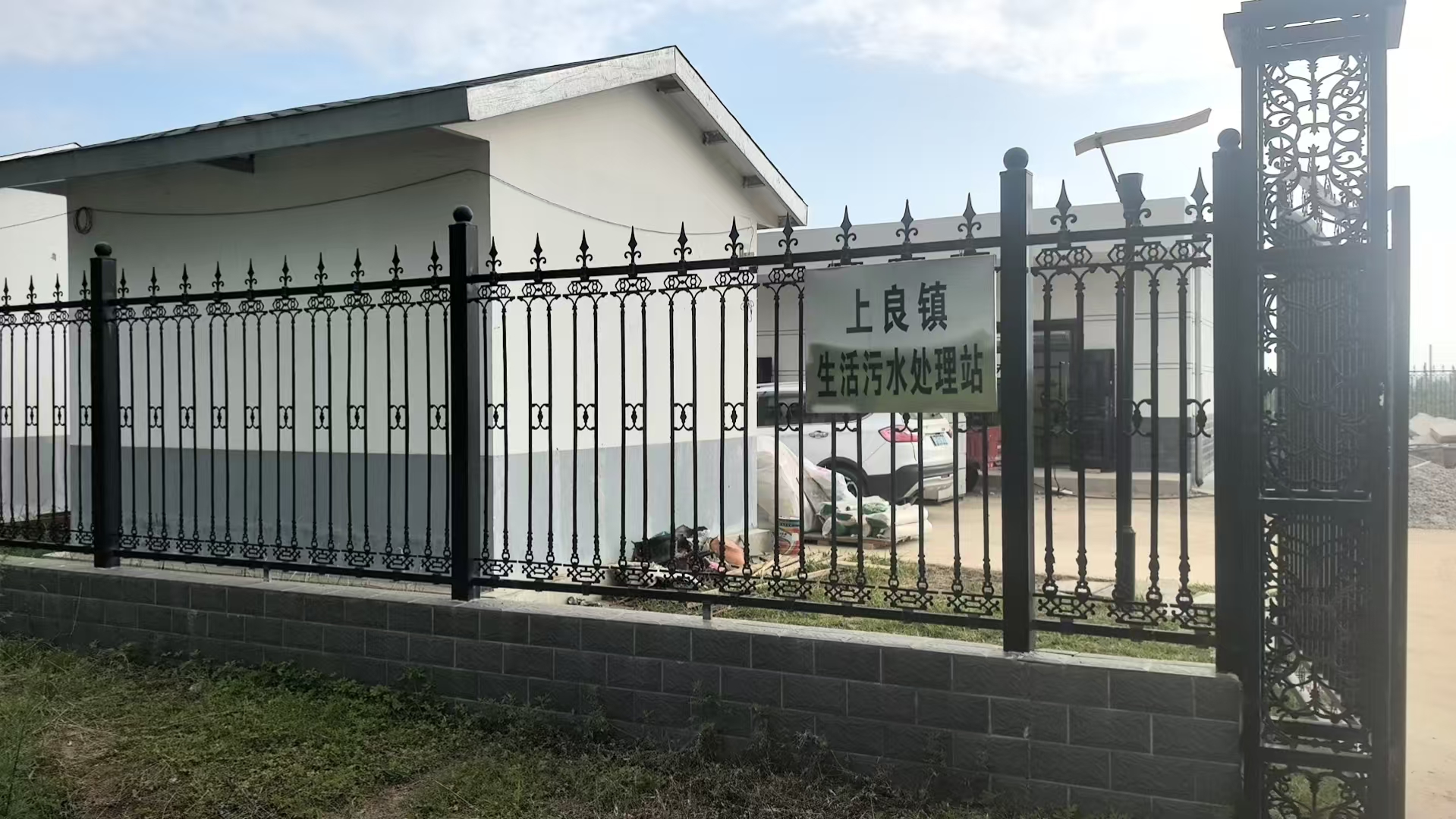 靈臺(tái)縣上良鎮(zhèn)污水站設(shè)備
